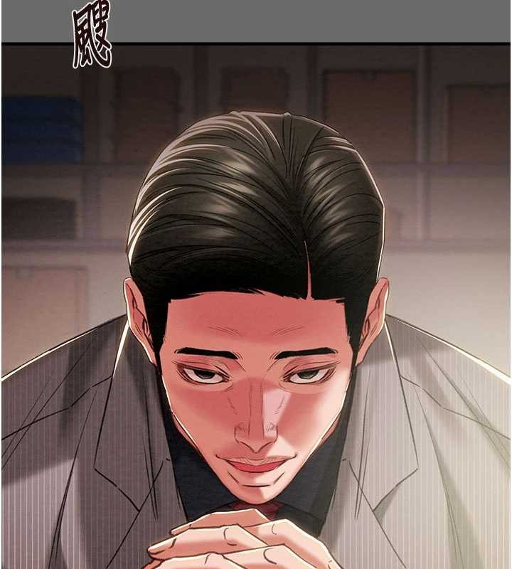 掠奪行動第87話-這顆賤鮑值多少錢?!