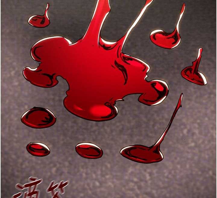 掠夺行动第87話-這顆賤鮑值多少錢?!