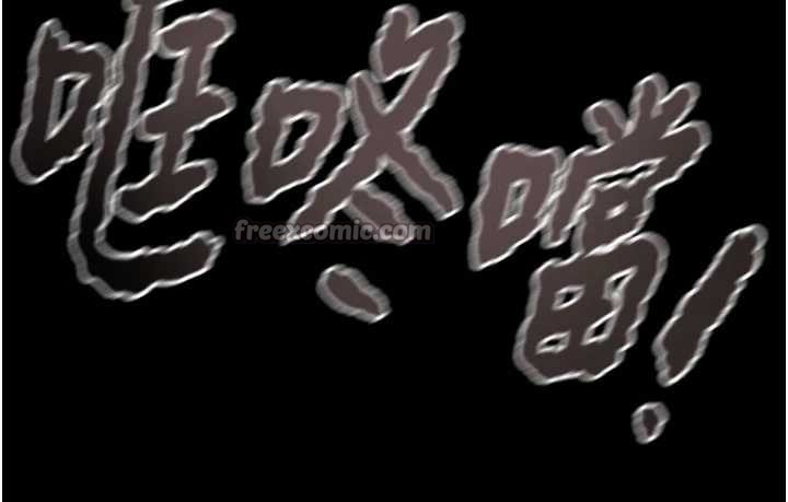 掠奪行動第87話-這顆賤鮑值多少錢?!