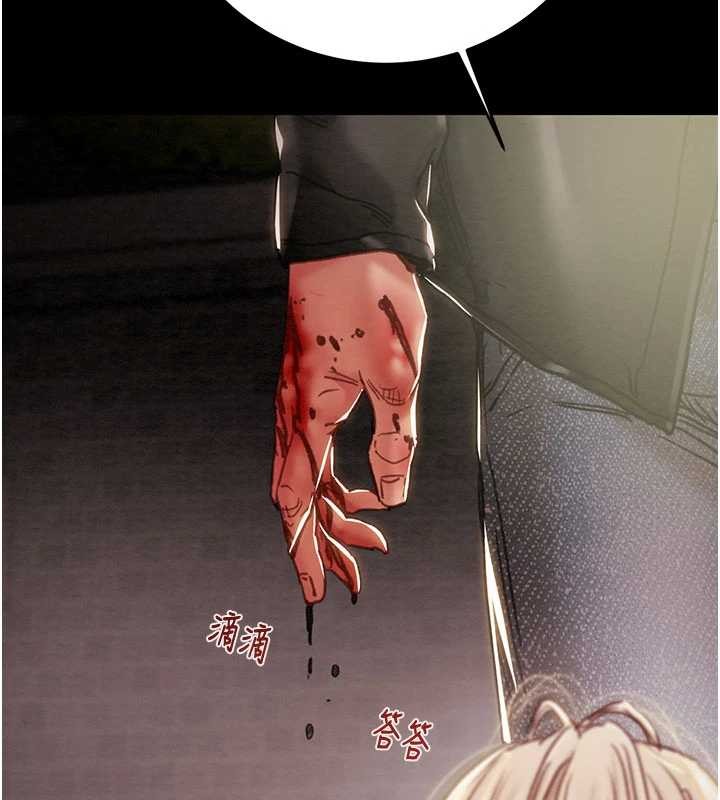 掠夺行动第87話-這顆賤鮑值多少錢?!