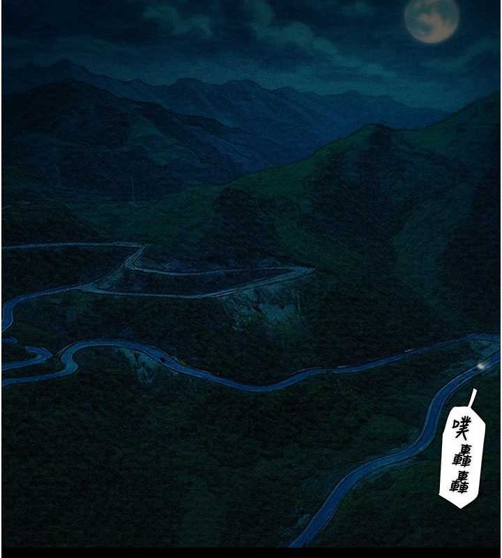 掠奪行動第87話-這顆賤鮑值多少錢?!