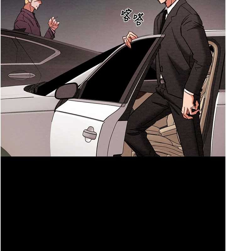 掠奪行動第87話-這顆賤鮑值多少錢?!