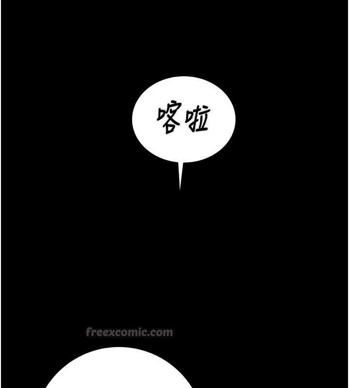 掠奪行動第87話-這顆賤鮑值多少錢?!