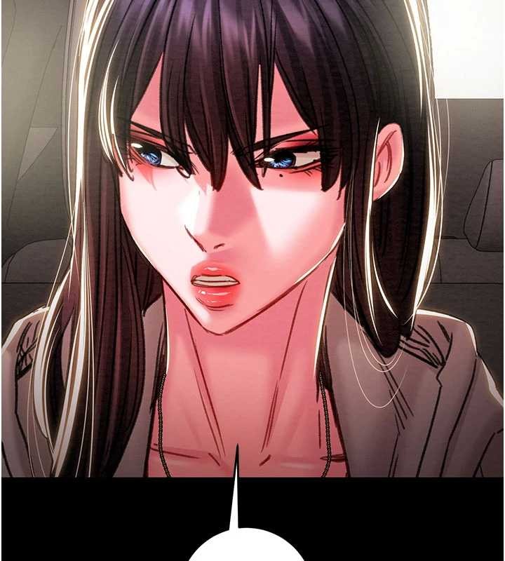 掠奪行動第87話-這顆賤鮑值多少錢?!