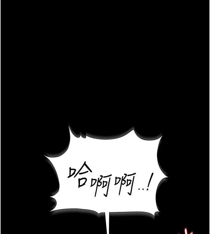 獵艷琯理員第23話-請允許我繼續當肉便器