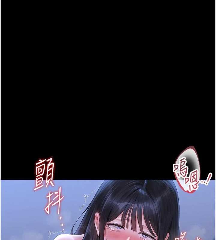 獵艷琯理員第23話-請允許我繼續當肉便器