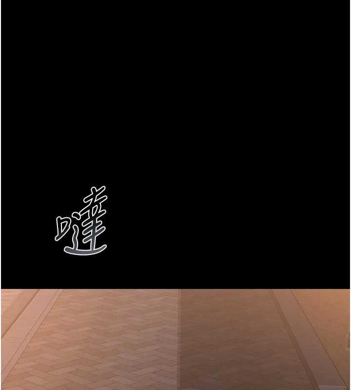 獵艷琯理員第23話-請允許我繼續當肉便器