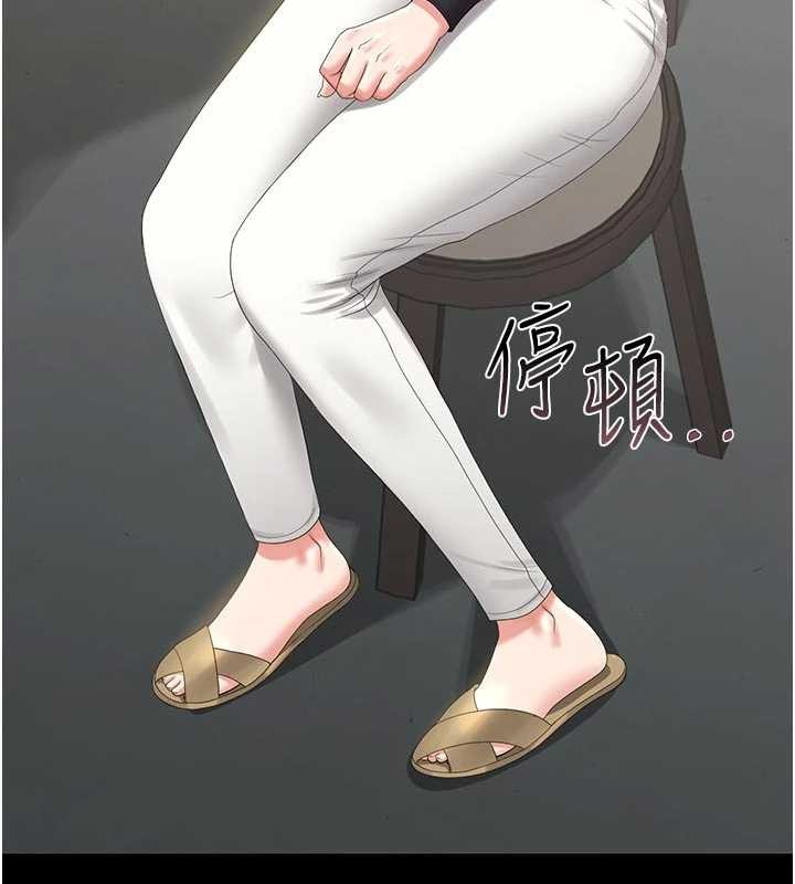 獵艷琯理員第23話-請允許我繼續當肉便器