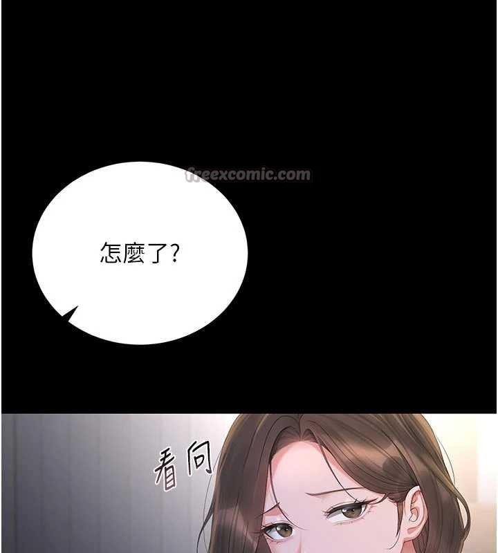 獵艷琯理員第23話-請允許我繼續當肉便器