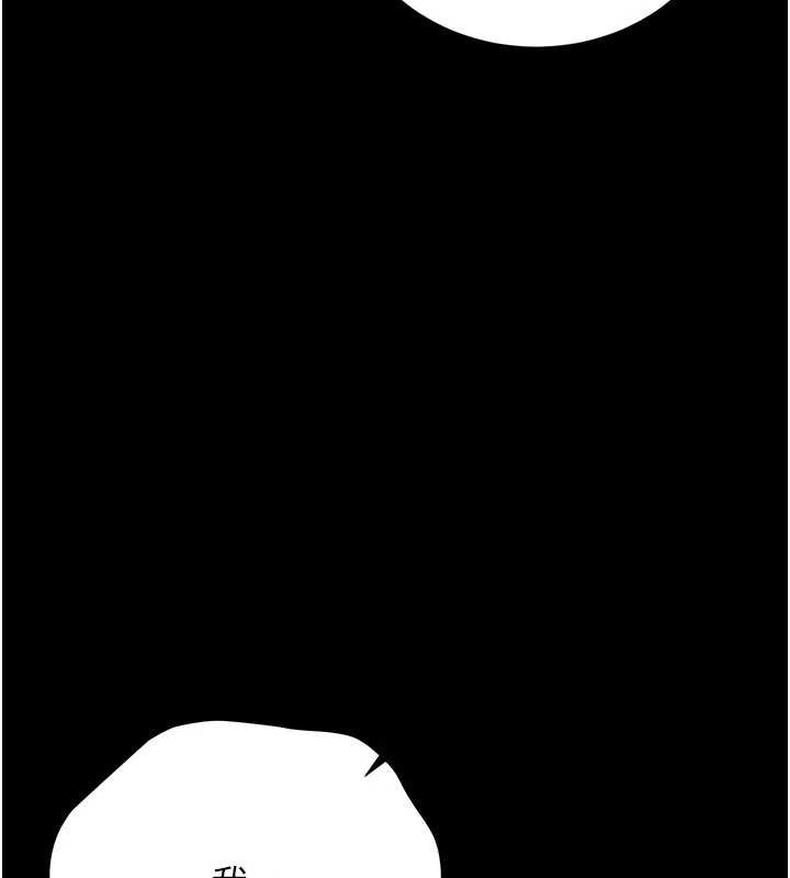 獵艷琯理員第23話-請允許我繼續當肉便器