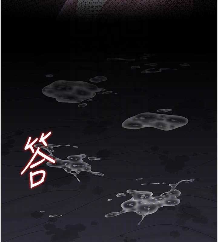 獵艷琯理員第23話-請允許我繼續當肉便器