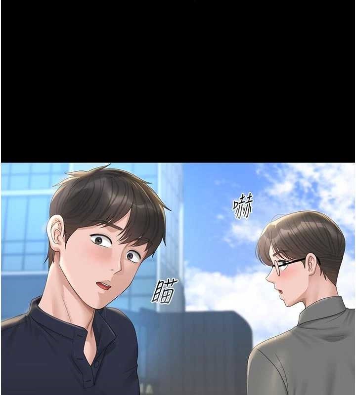 獵艷琯理員第23話-請允許我繼續當肉便器