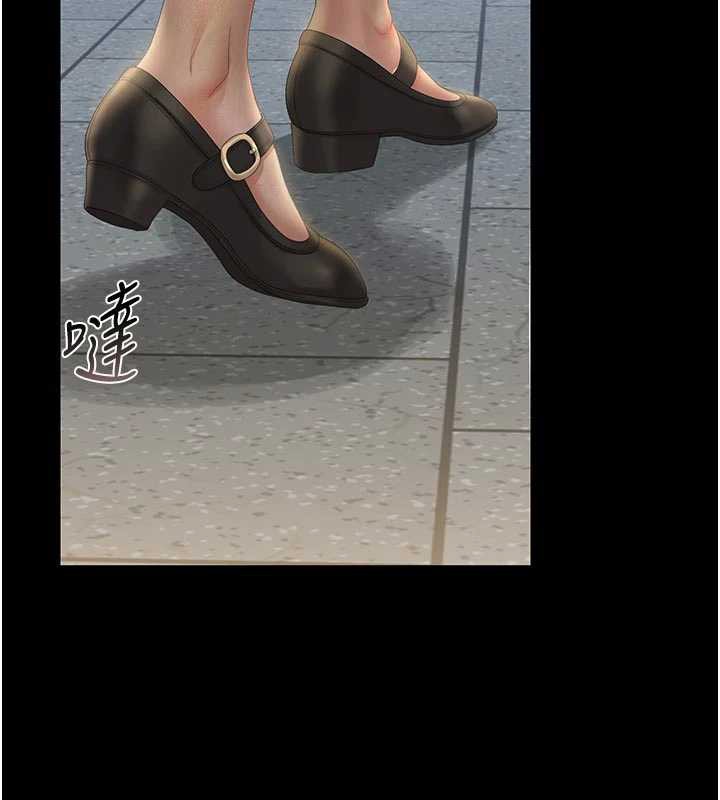 獵艷琯理員第23話-請允許我繼續當肉便器