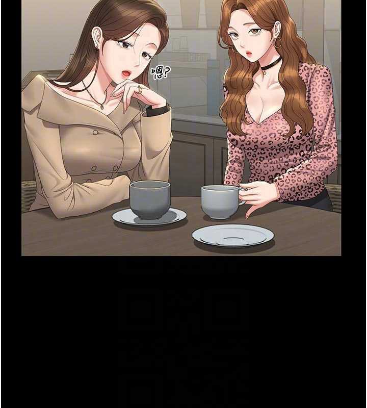 獵艷琯理員第23話-請允許我繼續當肉便器