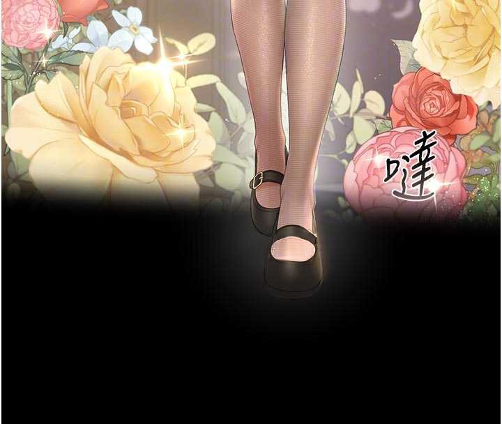 獵艷琯理員第23話-請允許我繼續當肉便器