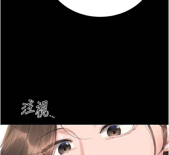 獵艷琯理員第23話-請允許我繼續當肉便器