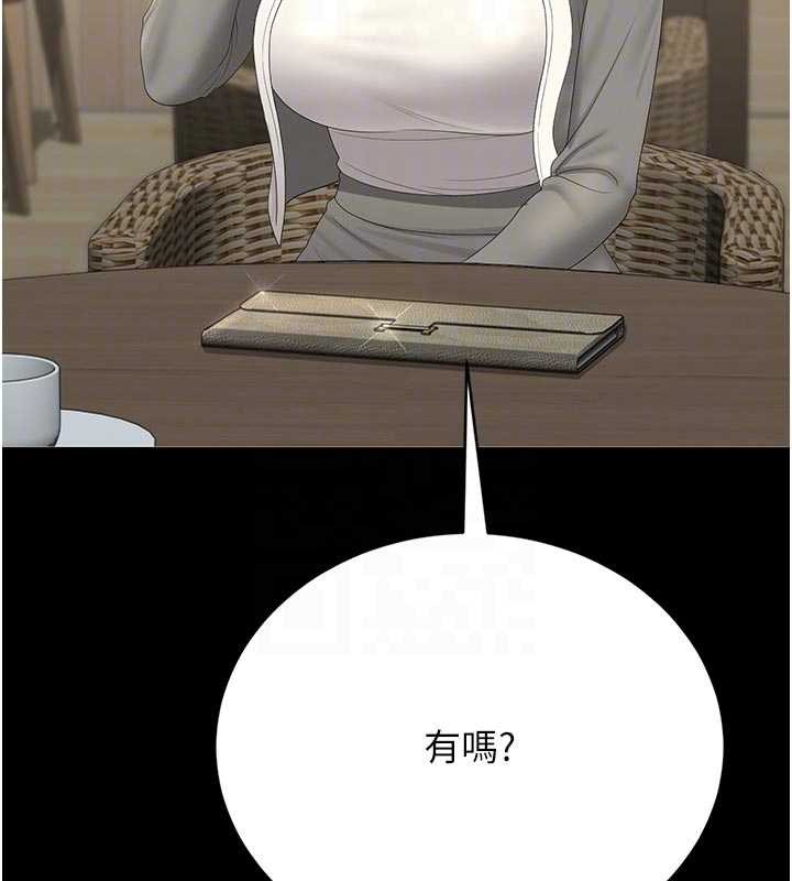 獵艷琯理員第23話-請允許我繼續當肉便器