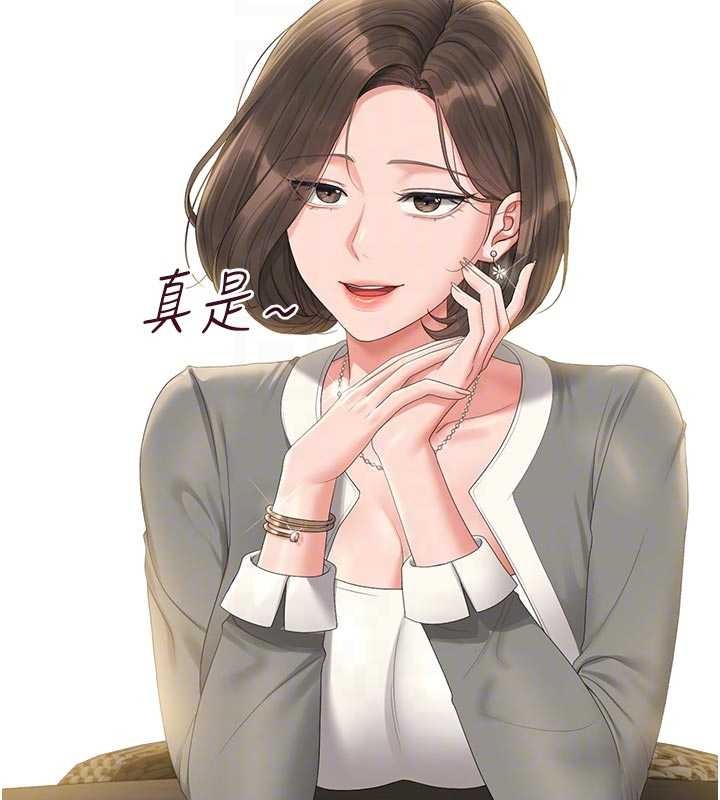 獵艷琯理員第23話-請允許我繼續當肉便器