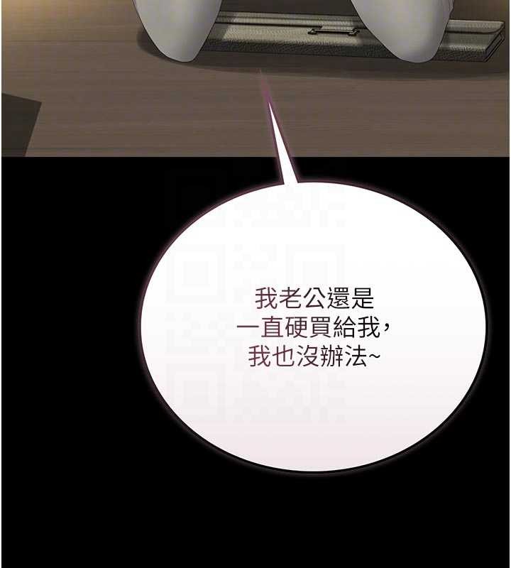 獵艷琯理員第23話-請允許我繼續當肉便器