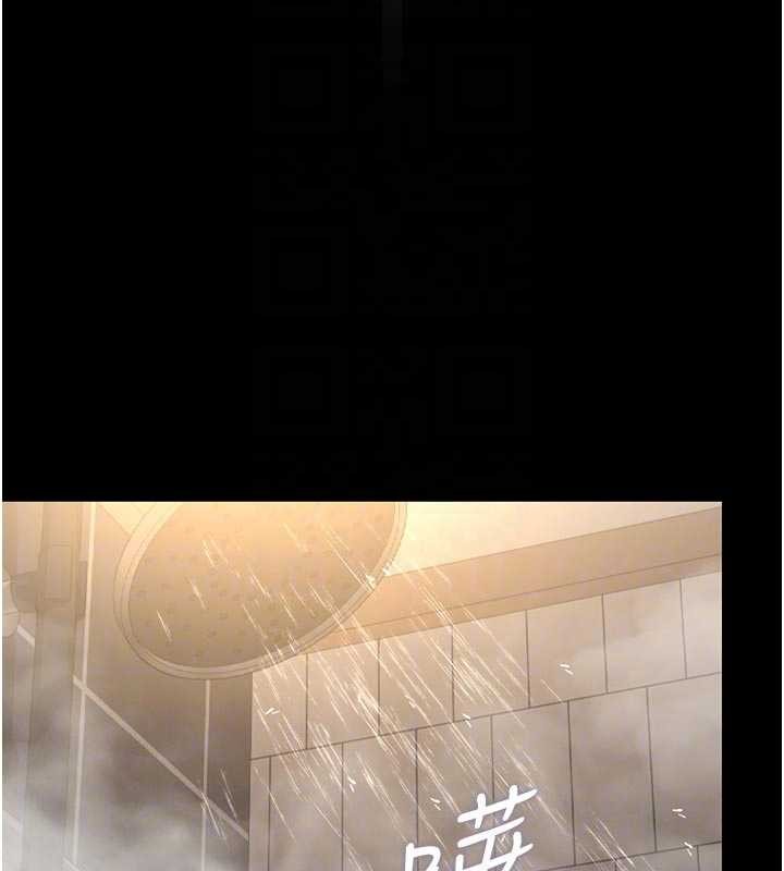 獵艷琯理員第23話-請允許我繼續當肉便器