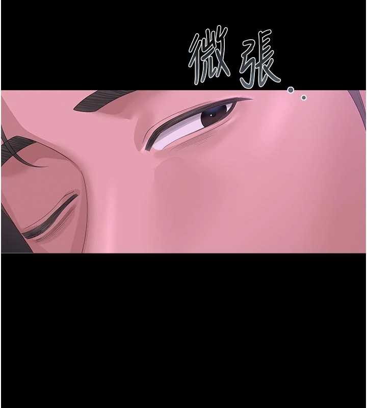 獵艷琯理員第23話-請允許我繼續當肉便器