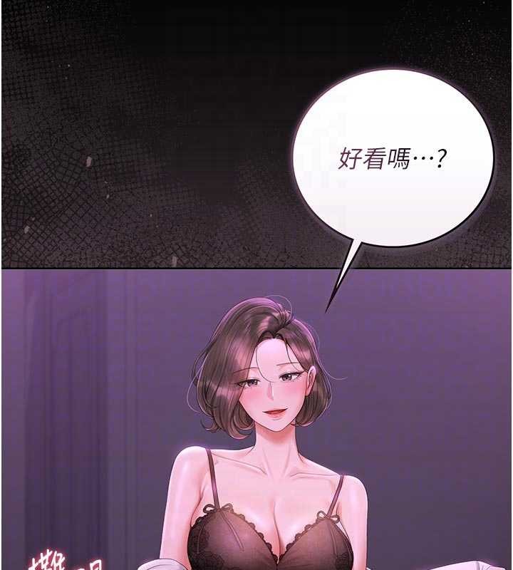 獵艷琯理員第23話-請允許我繼續當肉便器