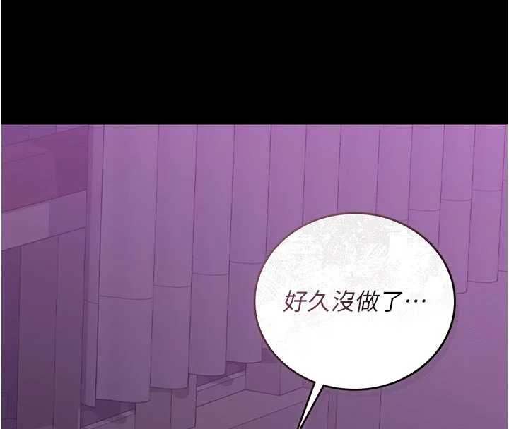 獵艷琯理員第23話-請允許我繼續當肉便器