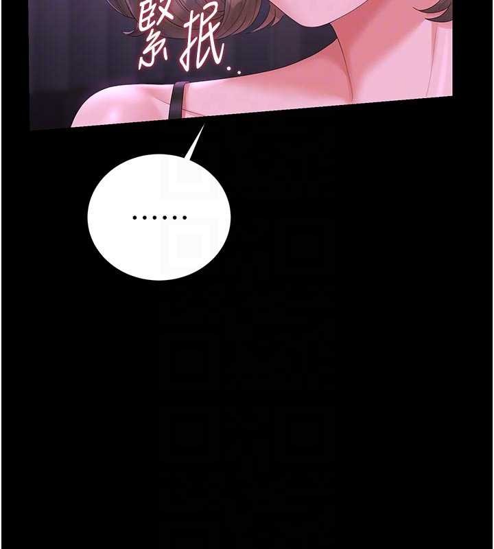 獵艷琯理員第23話-請允許我繼續當肉便器