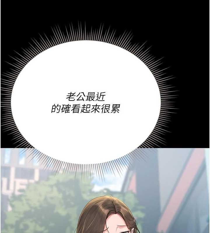 獵艷琯理員第23話-請允許我繼續當肉便器