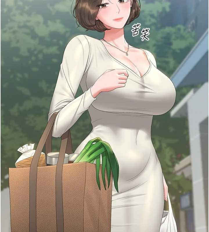 獵艷琯理員第23話-請允許我繼續當肉便器