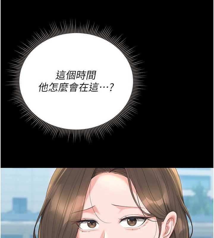 獵艷琯理員第23話-請允許我繼續當肉便器