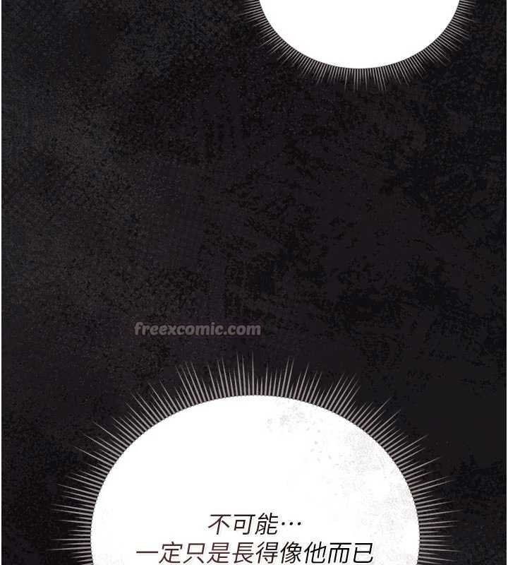 獵艷琯理員第23話-請允許我繼續當肉便器