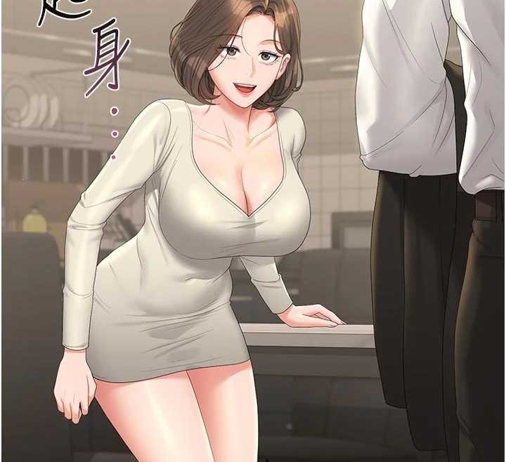 獵艷琯理員第23話-請允許我繼續當肉便器