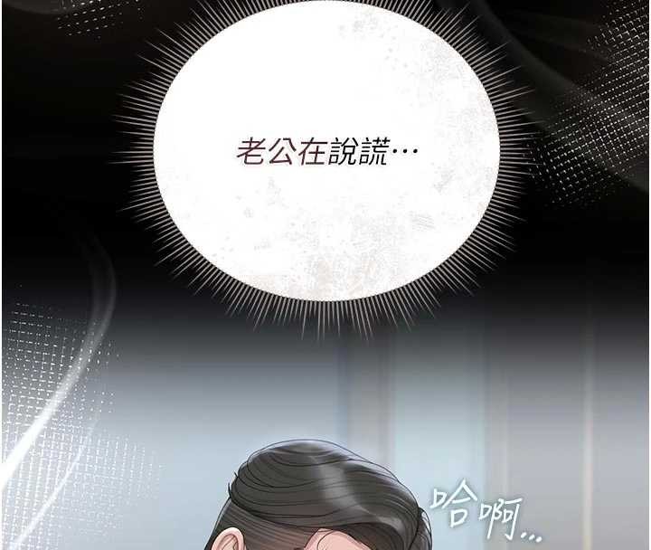 獵艷琯理員第23話-請允許我繼續當肉便器