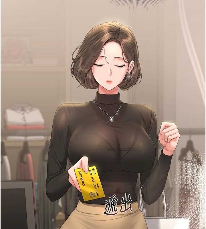 獵艷琯理員第23話-請允許我繼續當肉便器