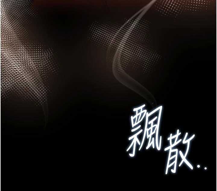 獵艷琯理員第23話-請允許我繼續當肉便器