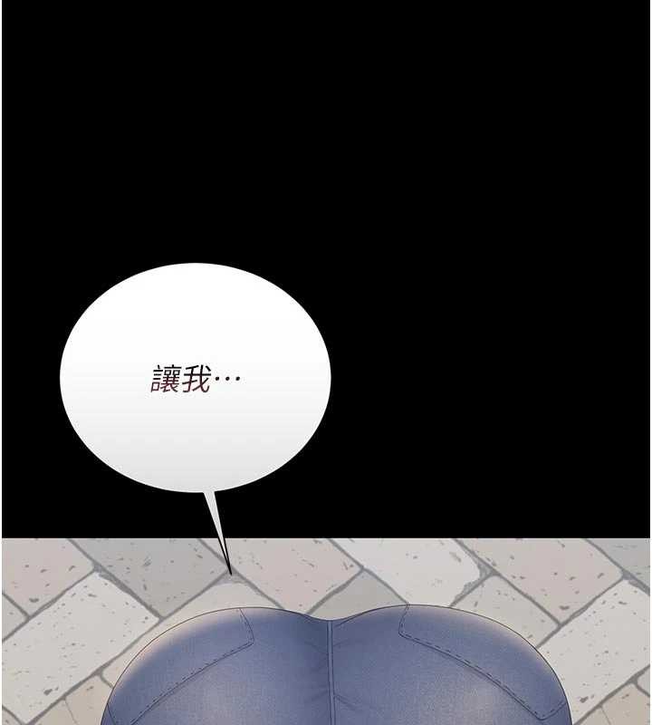 獵艷琯理員第23話-請允許我繼續當肉便器