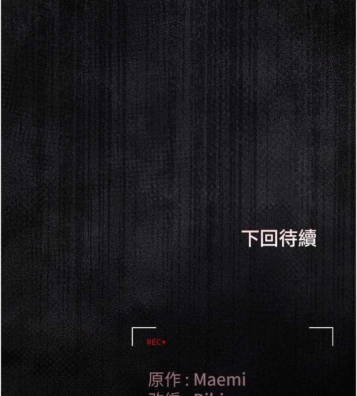 獵艷琯理員第23話-請允許我繼續當肉便器