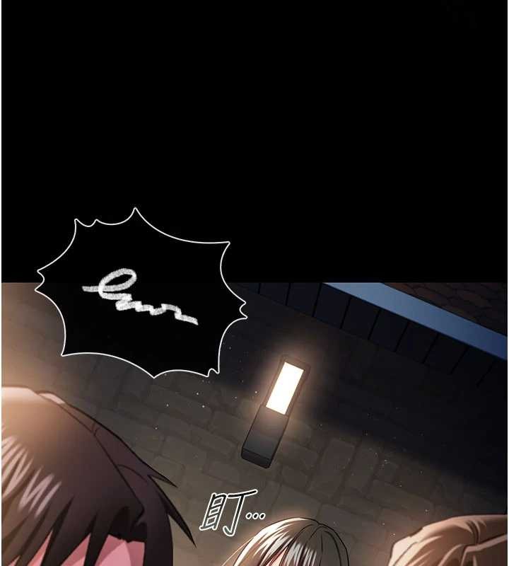 借妻條約第29話-被羞辱的有夫之婦