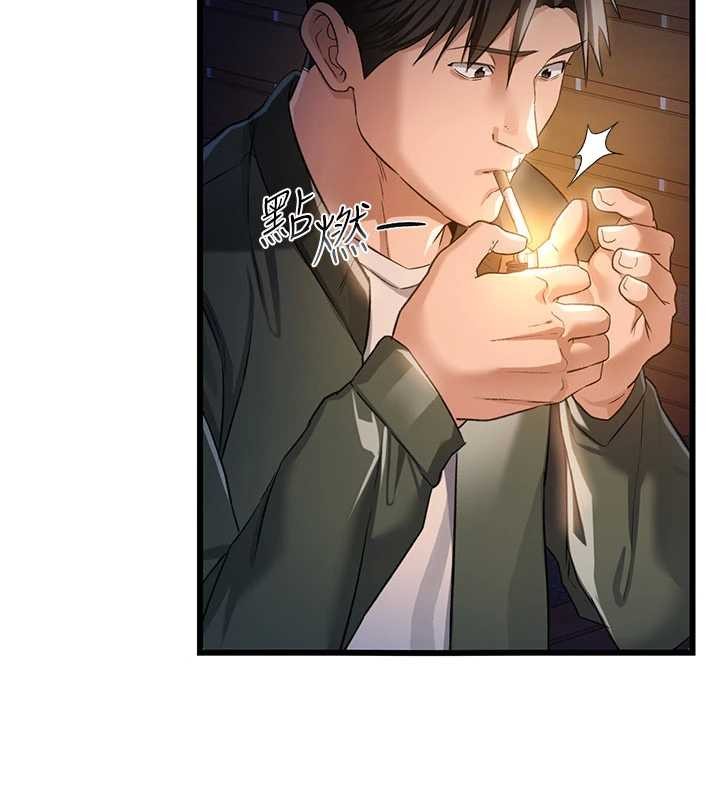 借妻條約第29話-被羞辱的有夫之婦