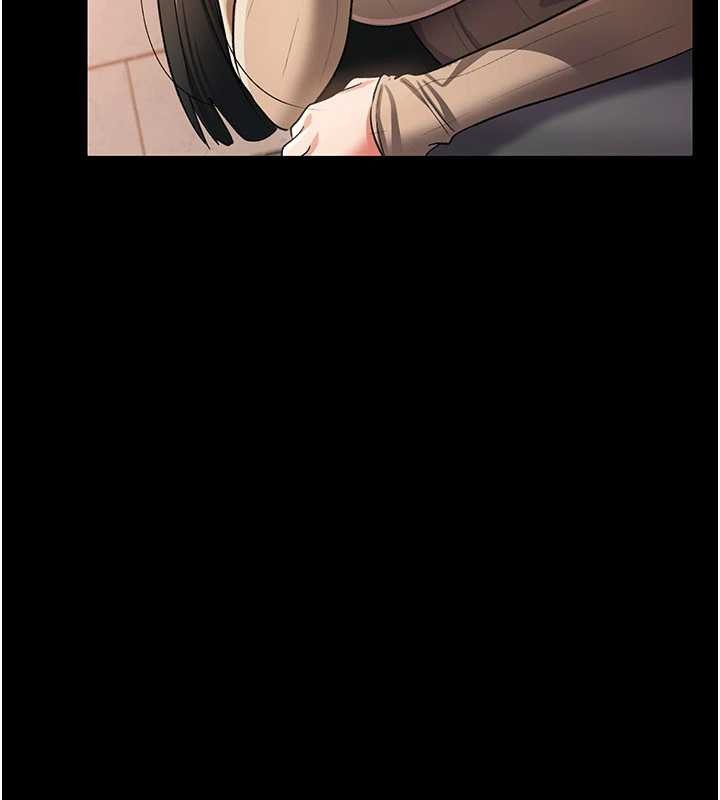 借妻条约第29話-被羞辱的有夫之婦