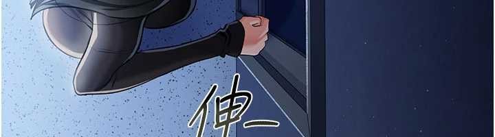 借妻條約第29話-被羞辱的有夫之婦