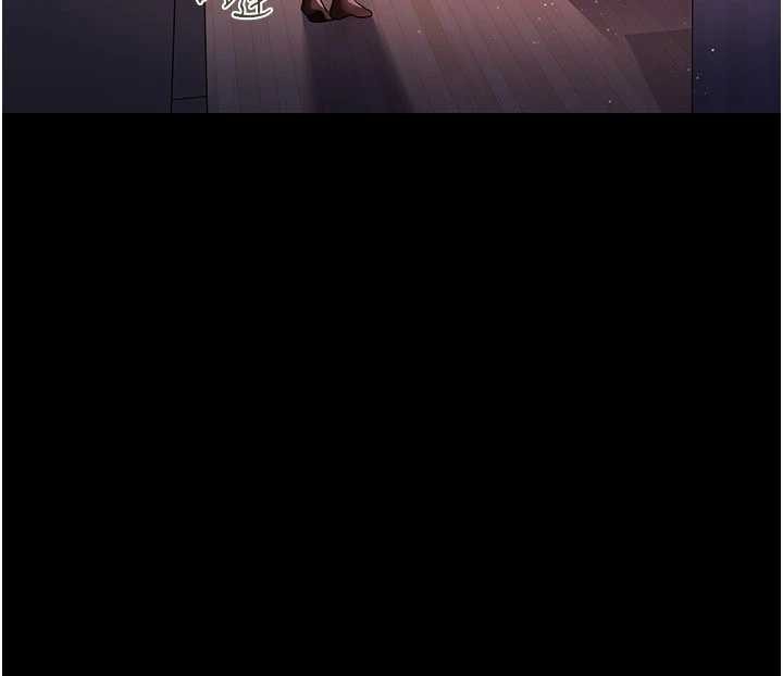 借妻条约第29話-被羞辱的有夫之婦