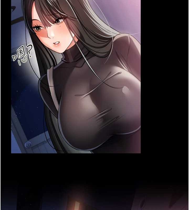 借妻條約第29話-被羞辱的有夫之婦