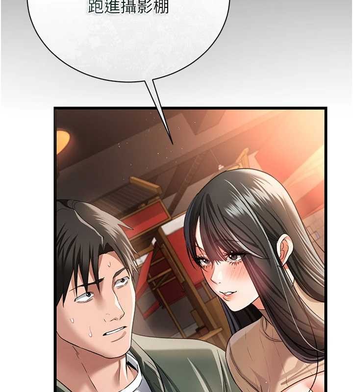 借妻条约第29話-被羞辱的有夫之婦