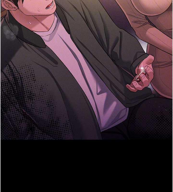 借妻條約第29話-被羞辱的有夫之婦