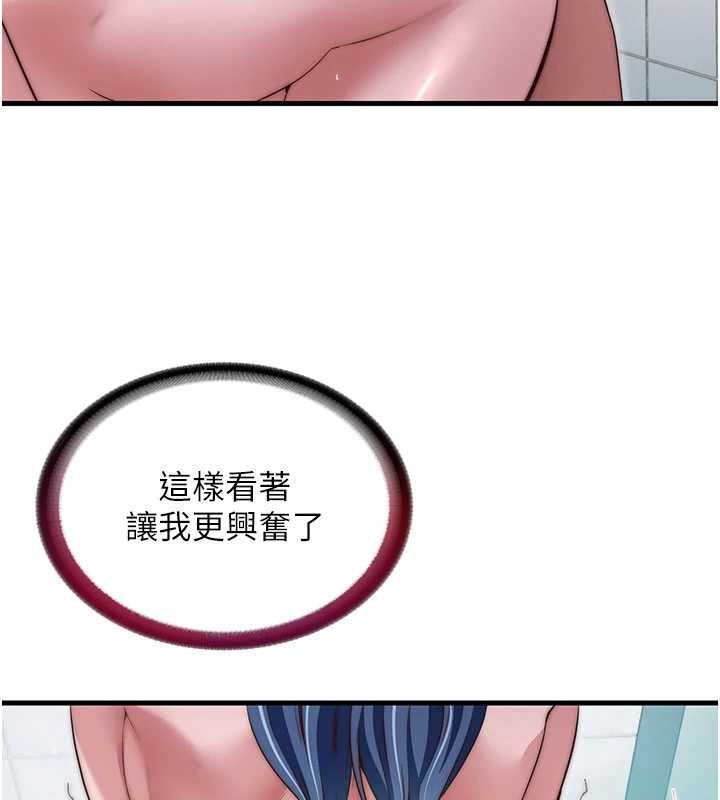 民宿精營中第42話-調教小母狗&hearts;