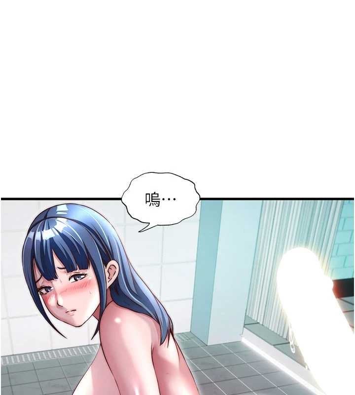 民宿精營中第42話-調教小母狗&hearts;