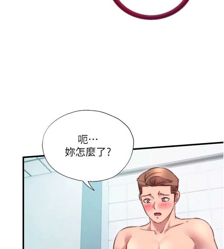 民宿精营中第42話-調教小母狗&hearts;