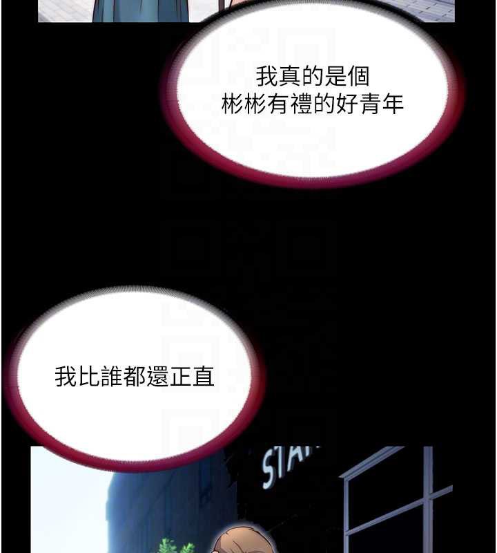 民宿精營中第42話-調教小母狗&hearts;